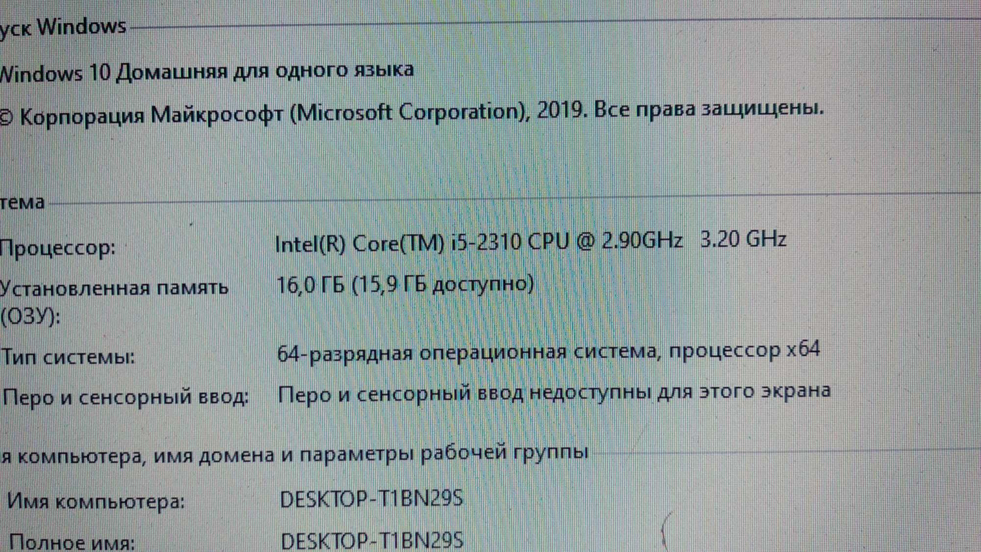 Компьютер core i5-2310/ Озу 16/ hdd 1000 /