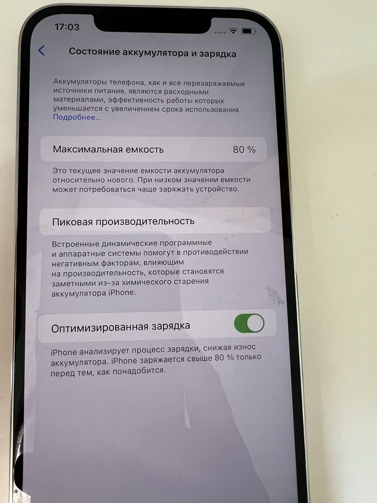 Iphone 12 Pro max 128 80%