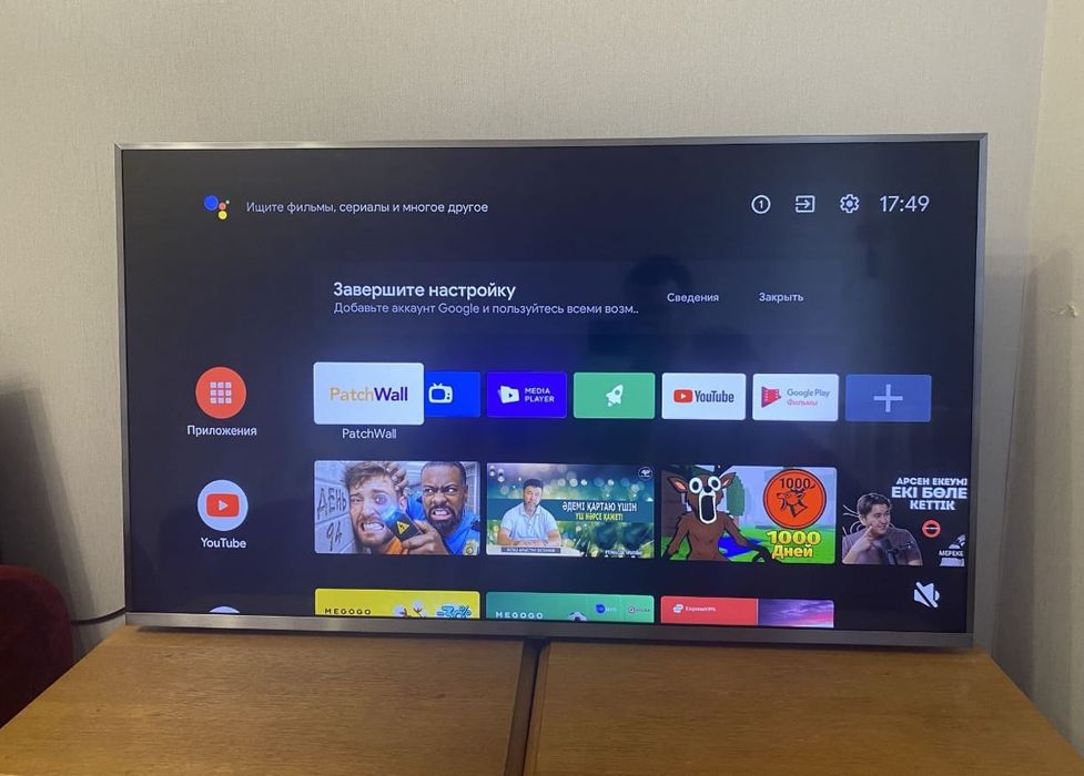 Смарт телевизор Xiaomi 110 см smart tv WiFi YouTube