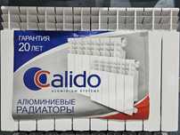 Алюминиевые радиаторы Calido, Alyumin radiatorlar Calido brendidan