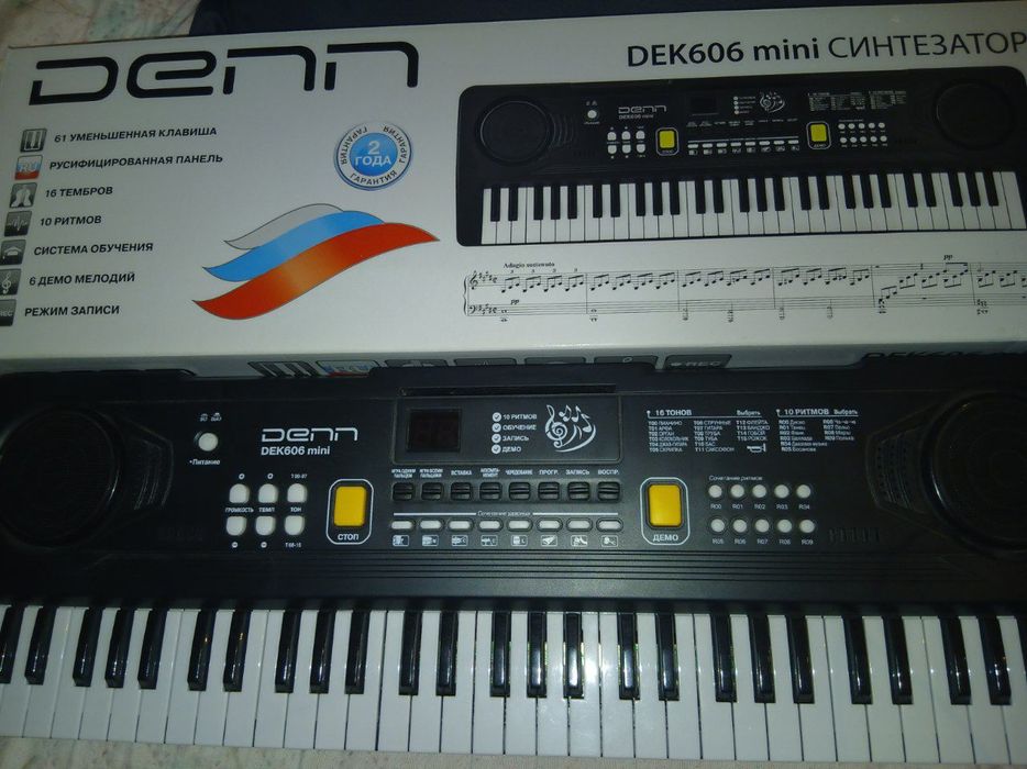 синтезатор новый