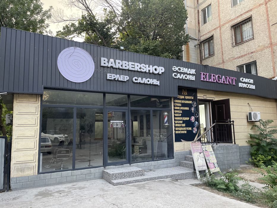 Сдается в аренду салон красоты