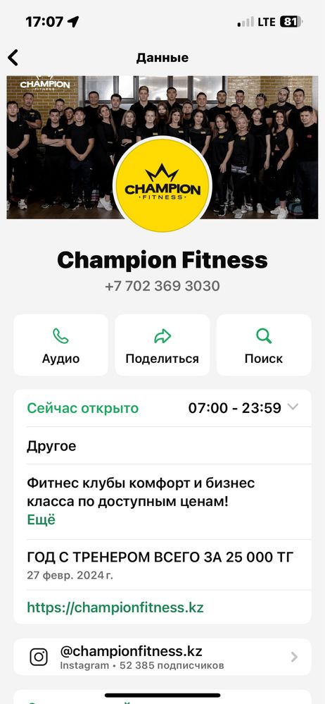 Продам абонемент для зала