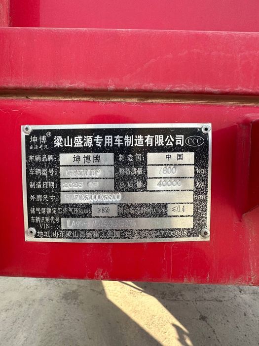 Traller treller treyler 3most sotuvda tayyor