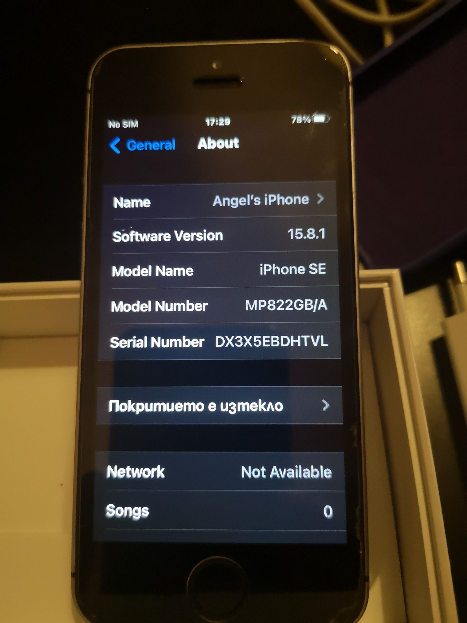 Продавам iPhone SE първа генерация