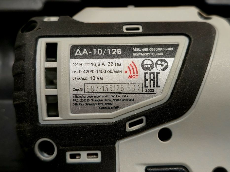 Шуруповерт безщеточный