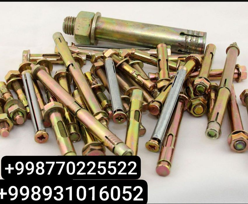 Анкерный болты, распорные