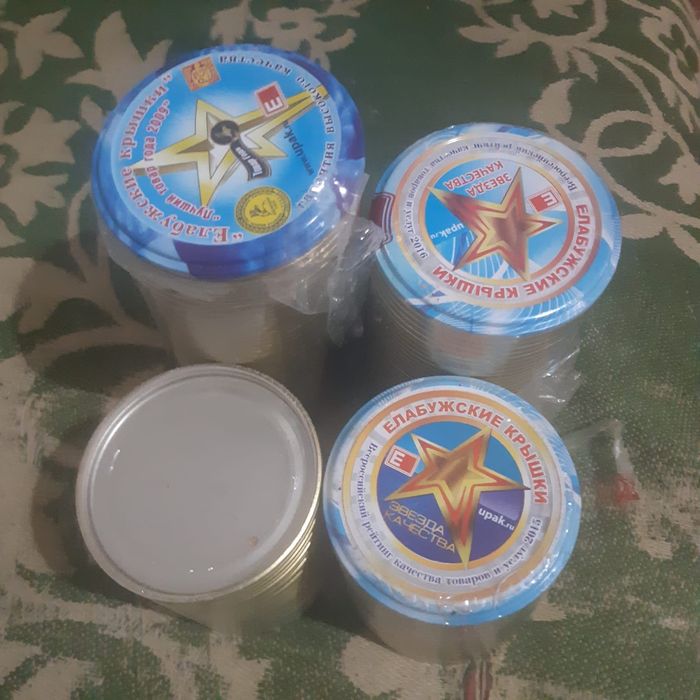 Продам крышки для консервирования