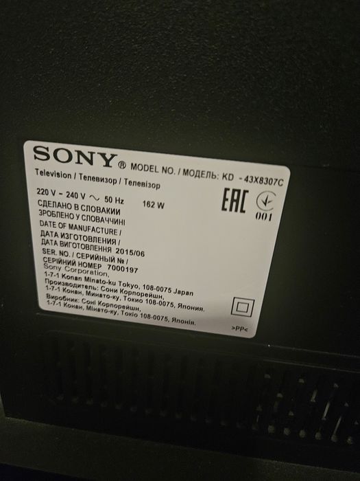 Продам 2 телевизора Sony на запчасти. Не работает экран