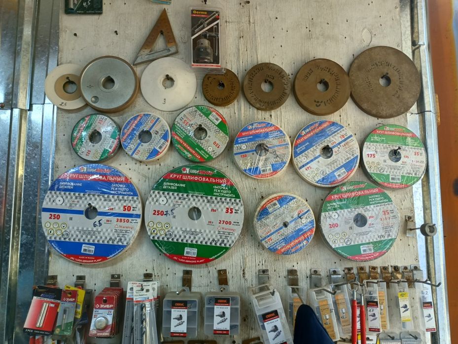 Токарный инструмент