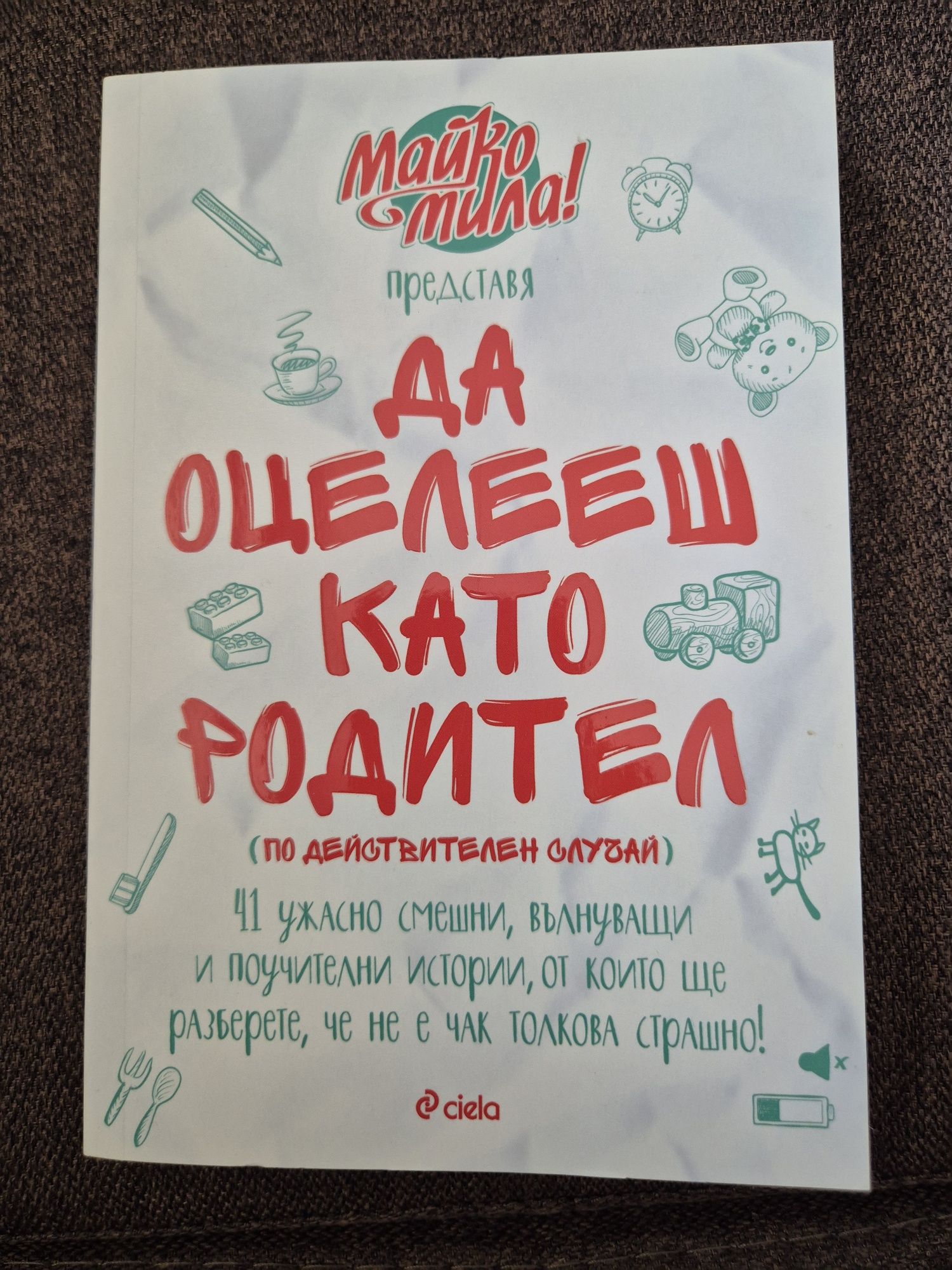Нови и стари книги