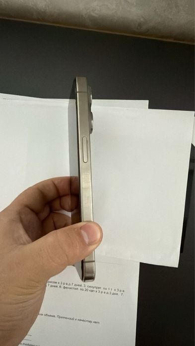 Айфон 15 про …..