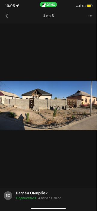 Дом на аренда долгосрочно