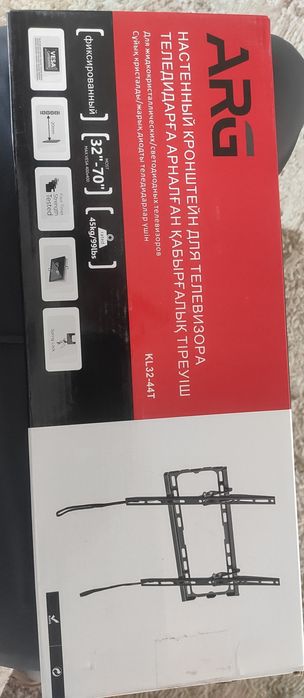 Продам кронштейн для телевизора