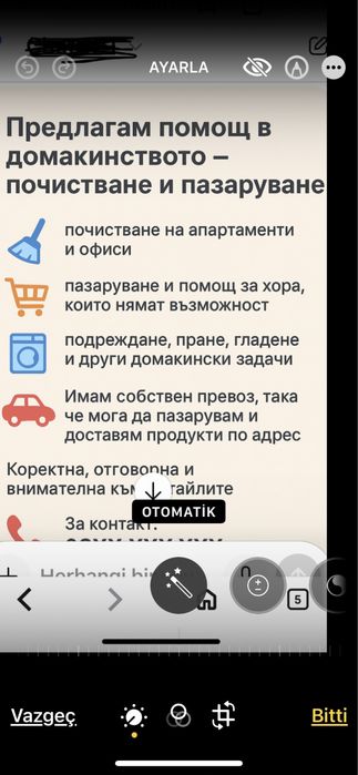 Търся работа като домашна помощница