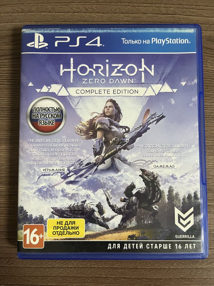 Плейстейшн диск игра/ PlayStation disk play