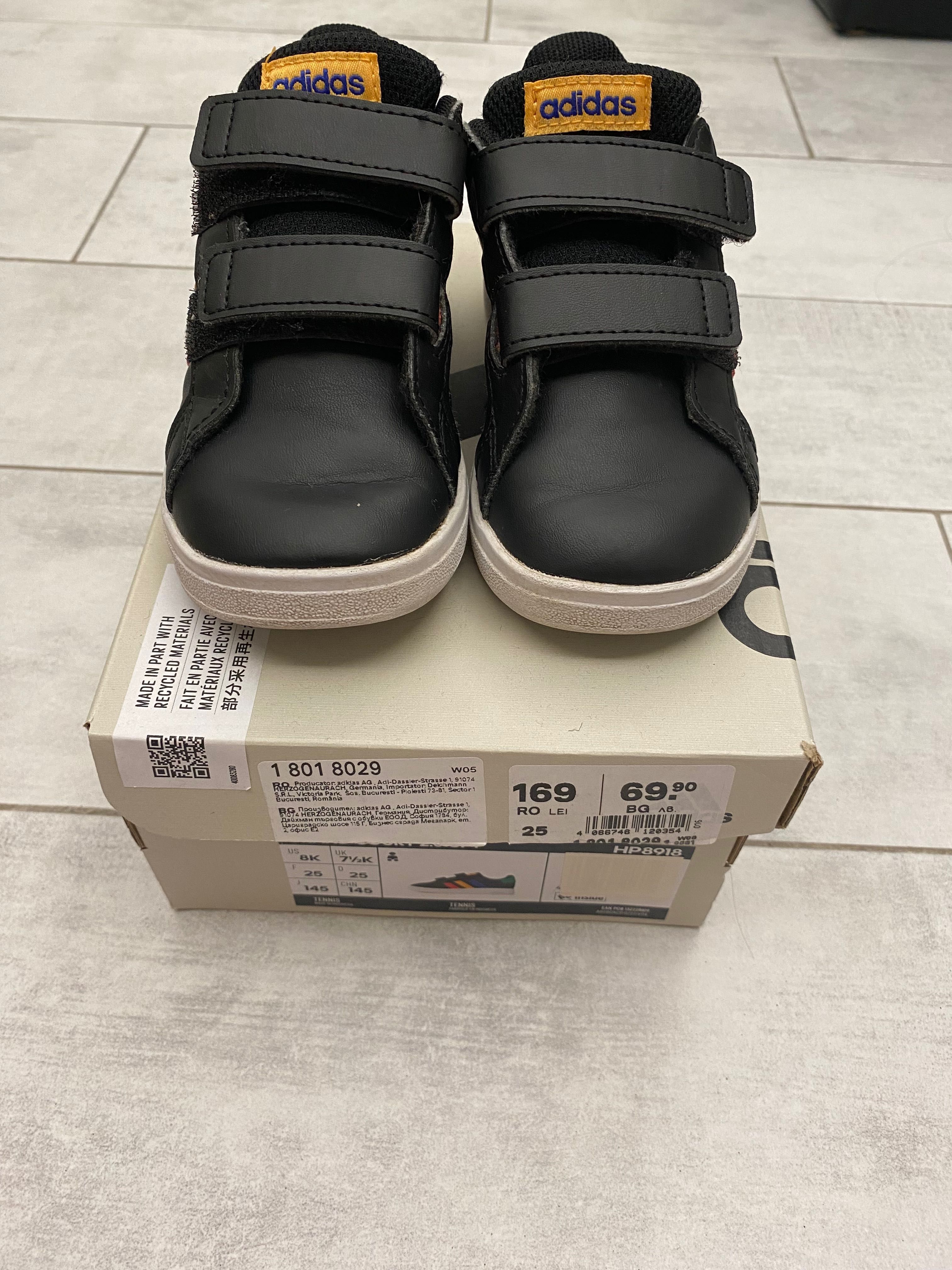 Детски кецове Adidas
