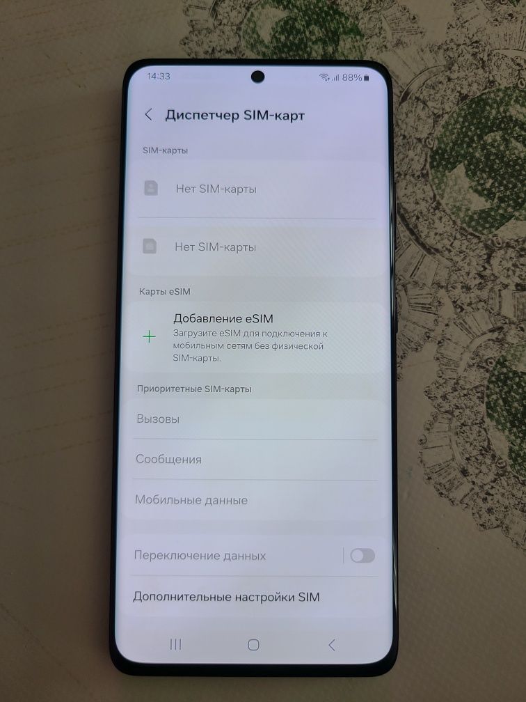 Samsung S21 Ultra 5G Duos 2 sim