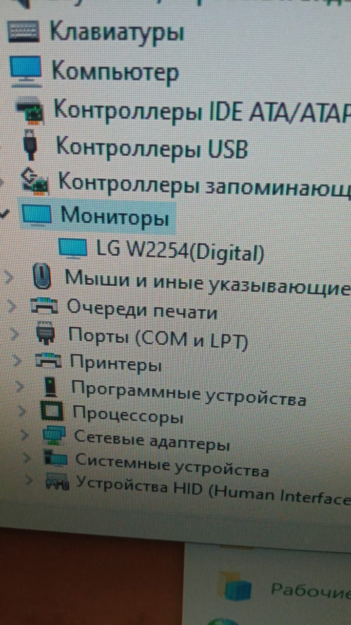 Игровой компьютер с колонками, микрофоном, принтером
