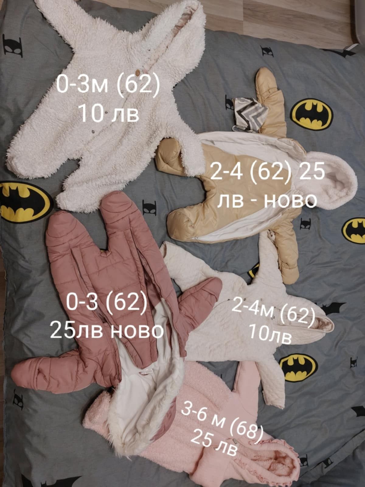Бебешки космонавтчета