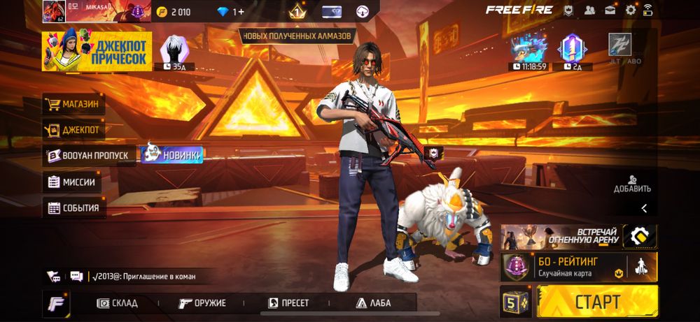 Фри фаер акаунт.