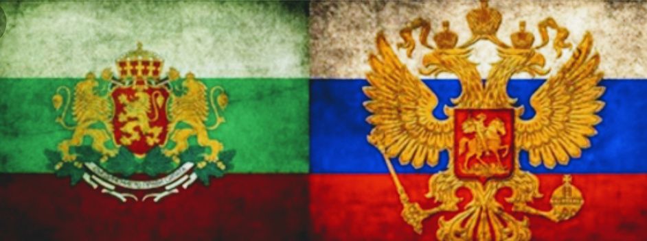 Преводи ОТ и НА РУСКИ  език