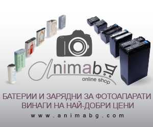 ANIMABG Литиево-йонни презареждащи батерии, AА, 1.5V, 3500mWh 2 броя