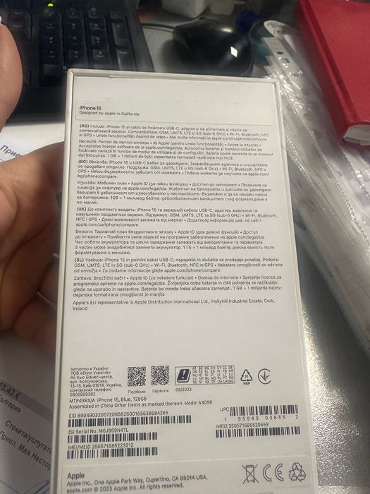 iPhone 15 ,blue 128GB