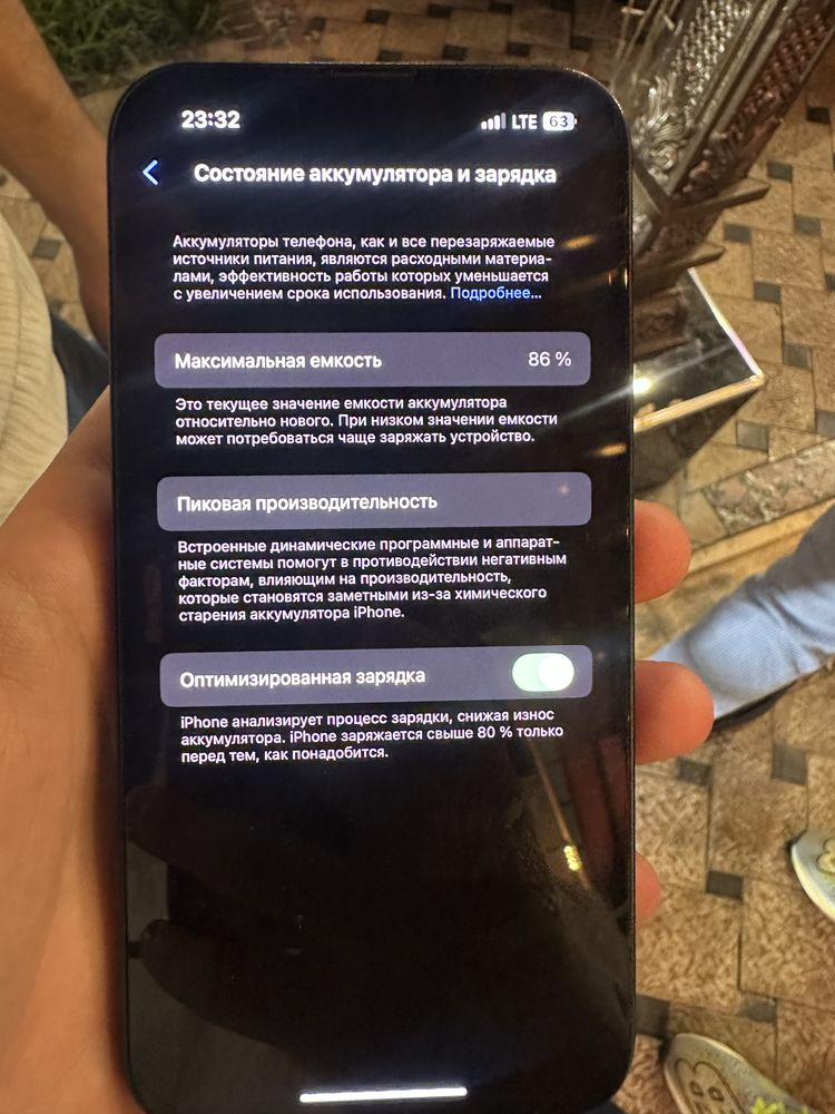 Iphone 14 срочно продаю