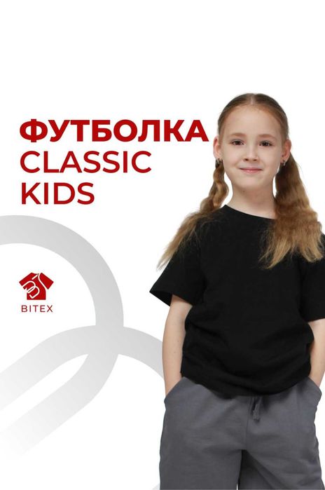 Детские футболки/Оптом и в розницу/Футболки с принтом/Низкие цены