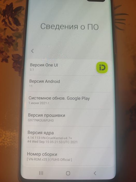 Samsung S10 512 Korea