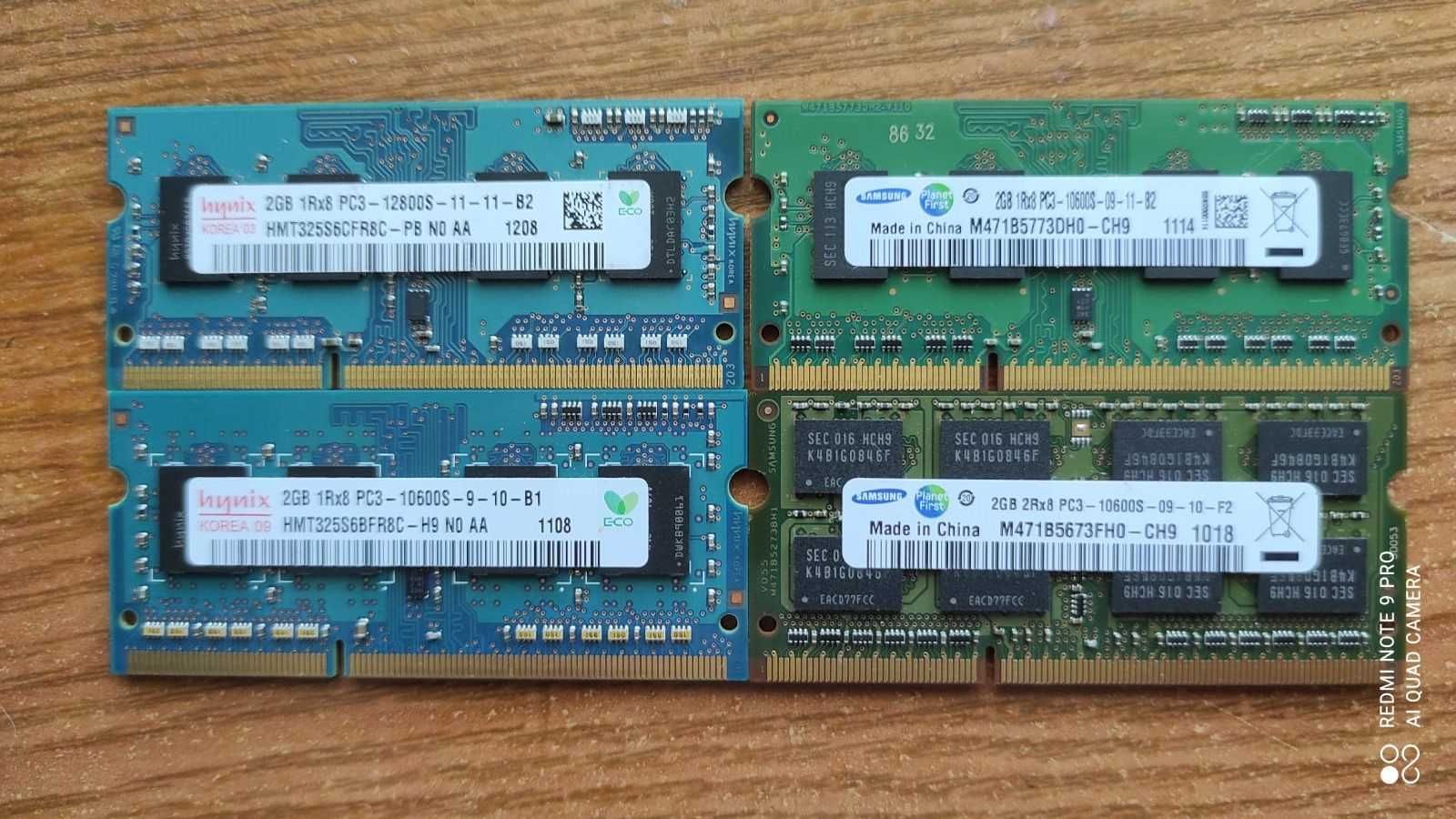 ОЗУ для ноутбука Hynix| Samsung| SO DIMM| DDR3| 1333 MHz| 2 Gb