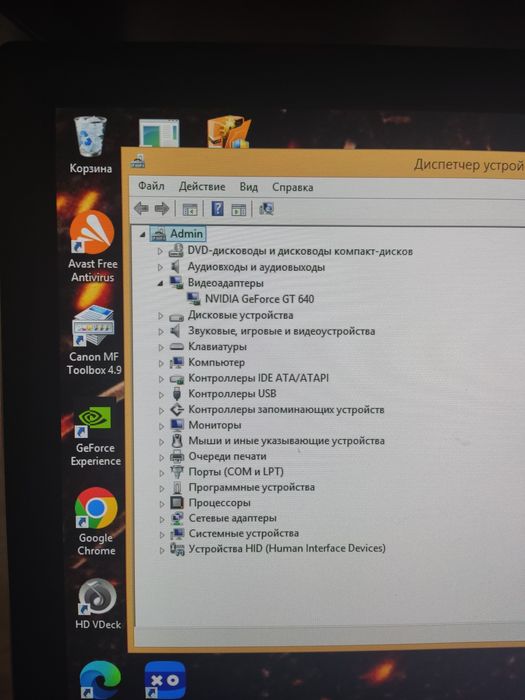 Продам компьютер