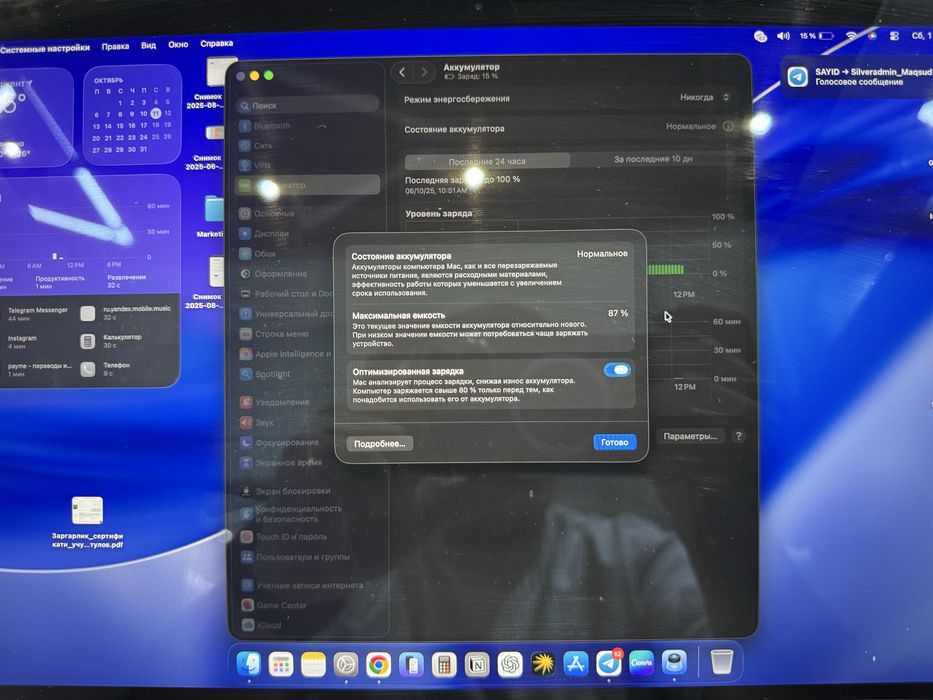 Macbook pro M1 13 inch