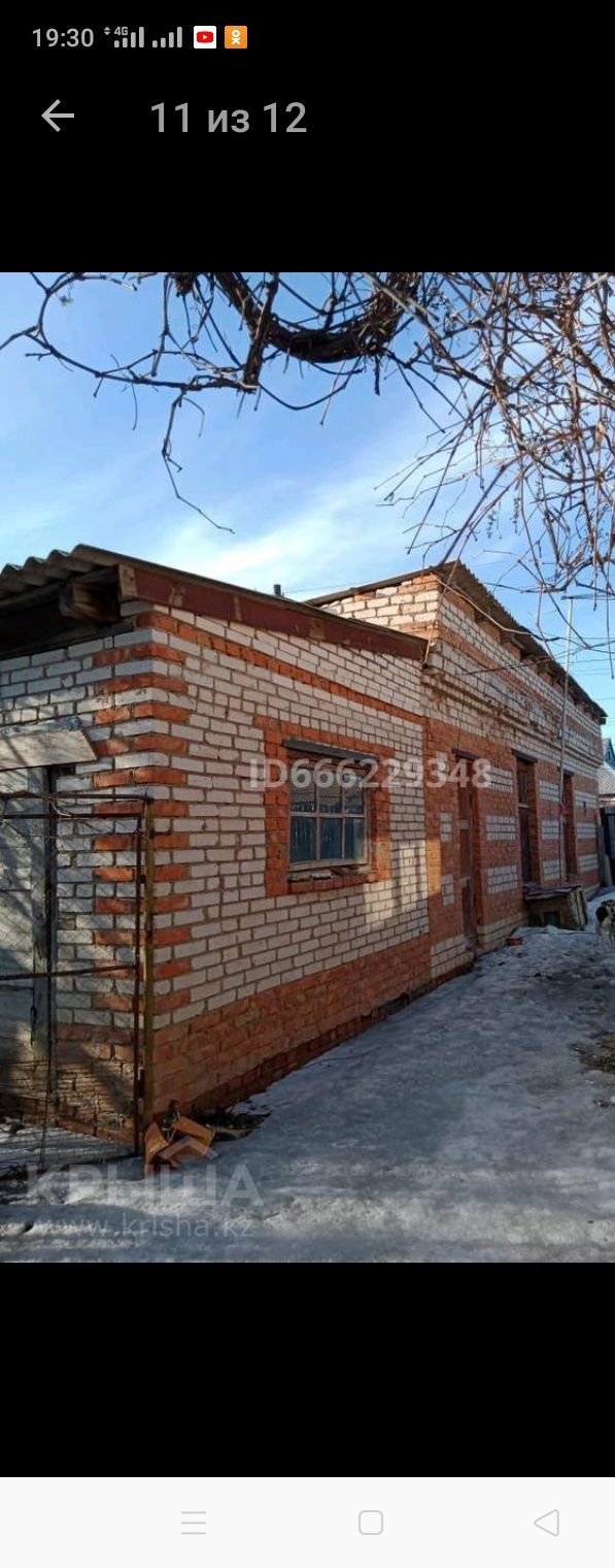 Продать дом,Гринько,Зачаганск