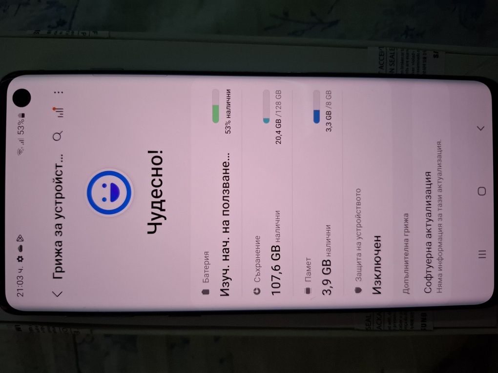 Samsung S10 128gb