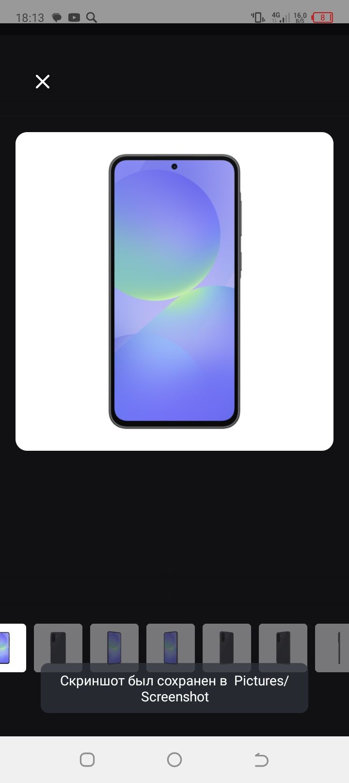 Продам смартфон срочно