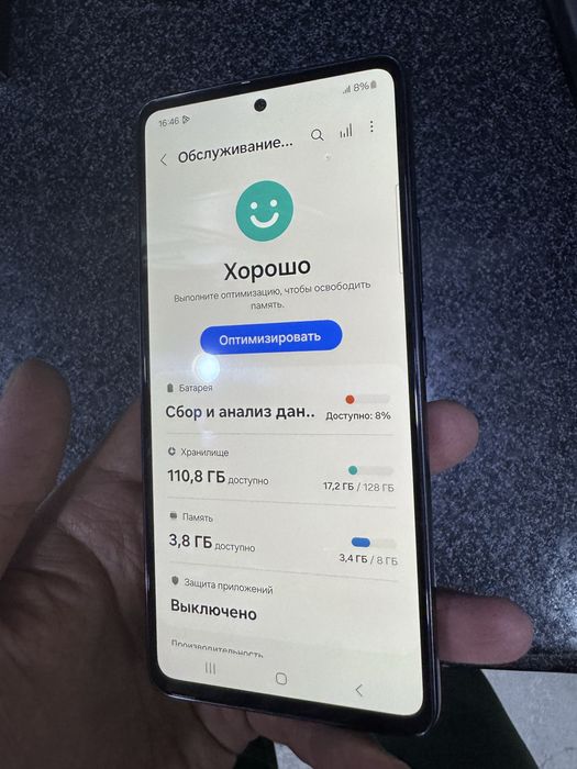 samsung a53 8.128g holati yahwi iwlawi zor oqip tel qlila