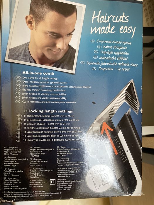 Masina de tuns Philips