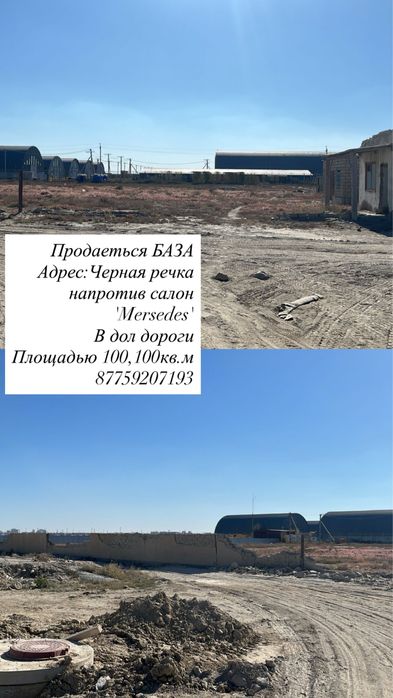 Дом помешение под любой бизнес