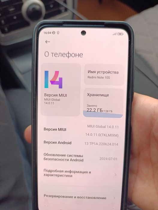 Redmi Not 10s 128 гб