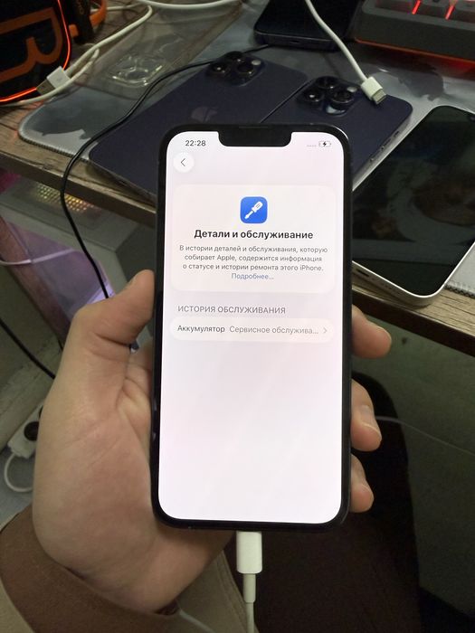 Iphone 13 Pro 128Gb Obmen