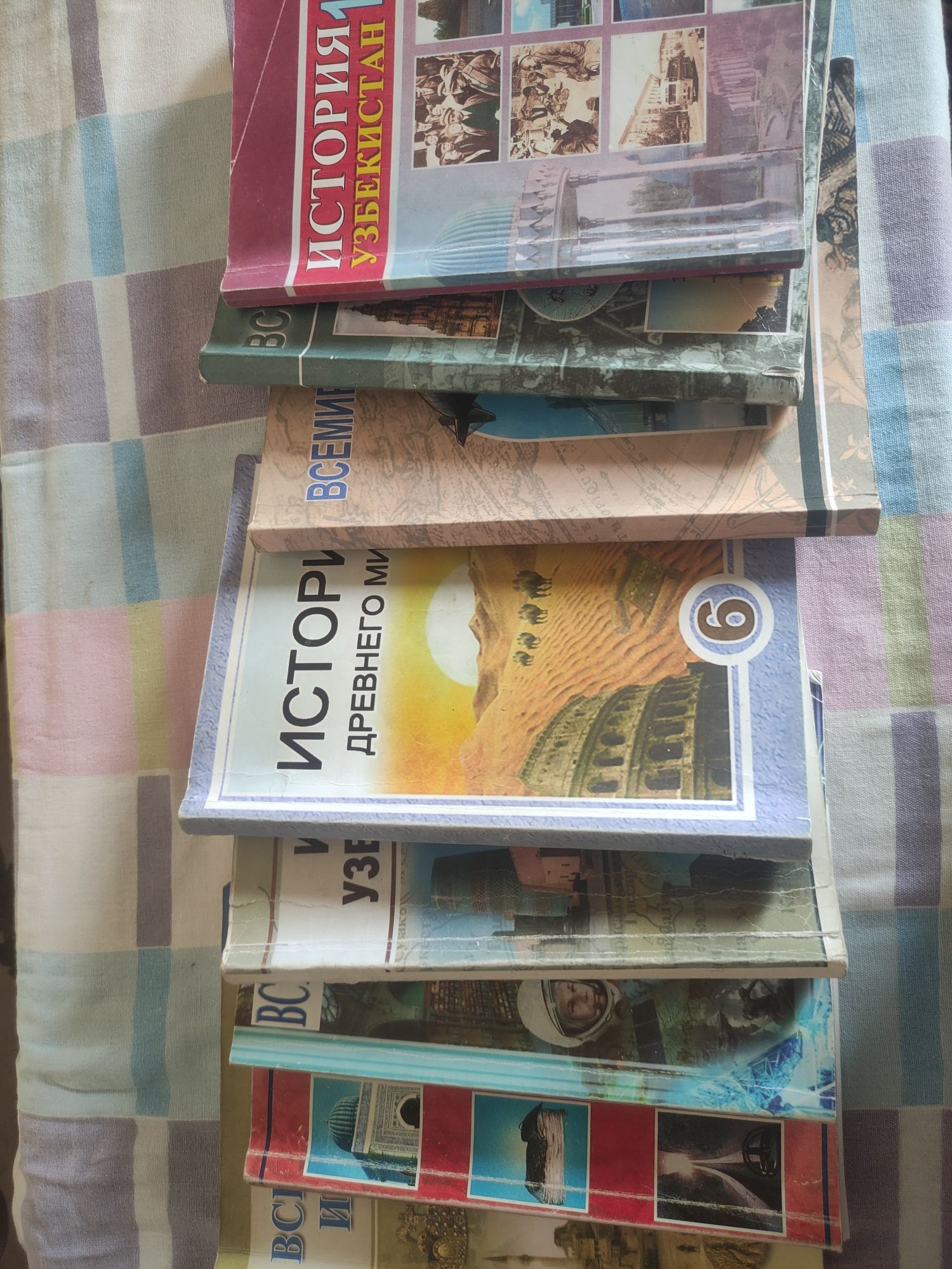 Книги по истории