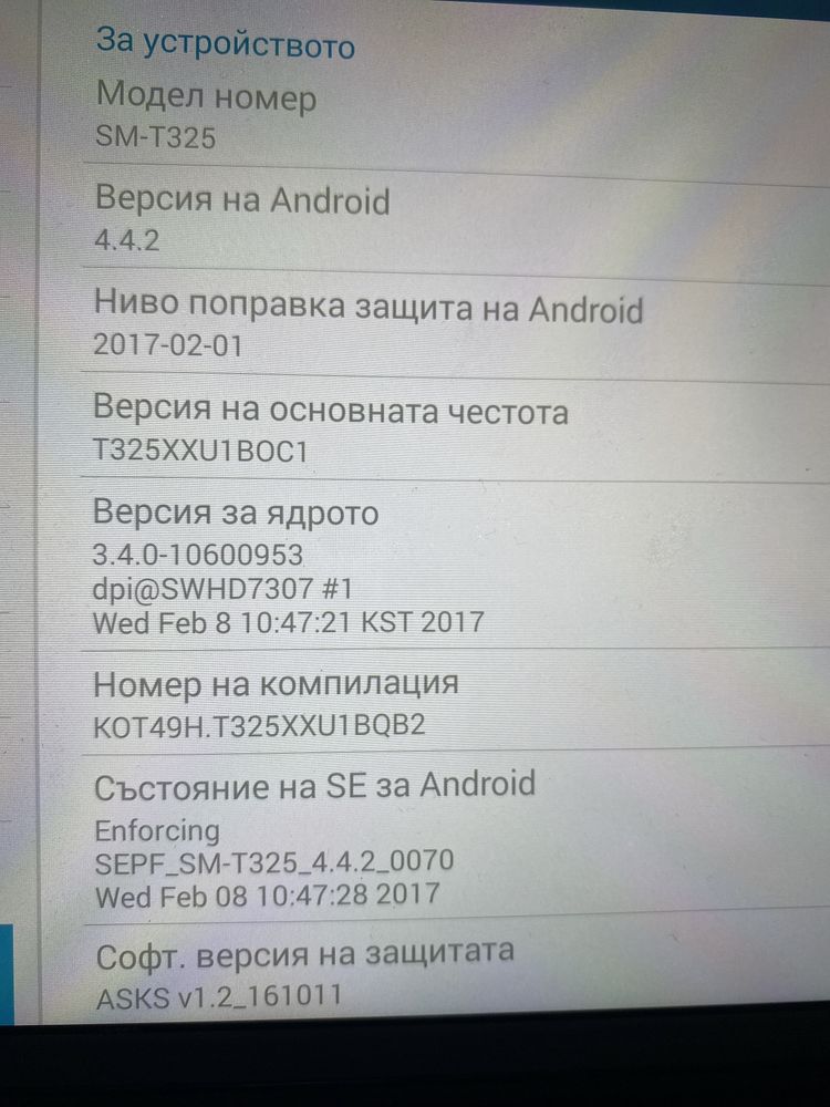 Samsung galaxy tab pro SM - T 325 16 gb