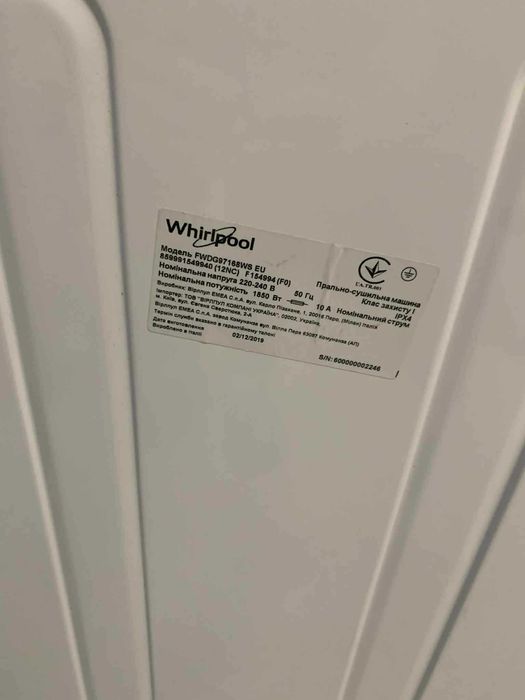 Пералня със сушилня Whirpool FWDG97168WS