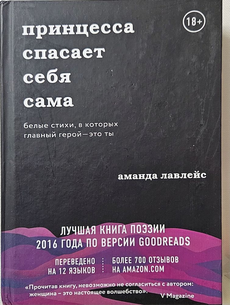 Книги новые с твердой обложкой. Мировые бестселлеры.