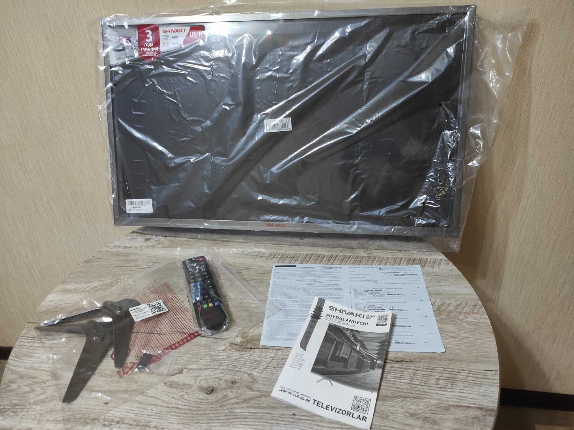 Shivaki S32KH5000