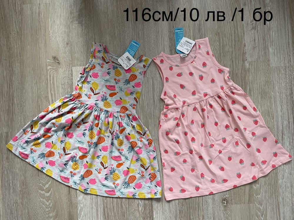 Лот нови  блузки, клинчета, комплекти за момиче 116см
