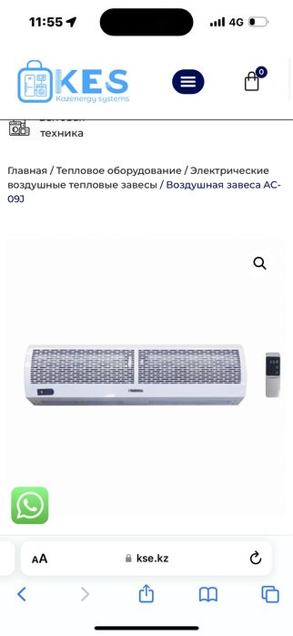Воздушная завеса алмаком (almacom)