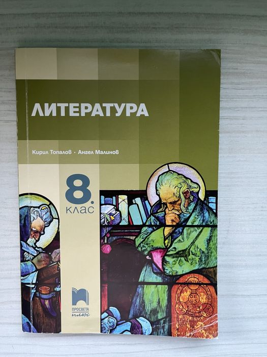 Учебници